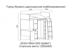 Кровать двухъярусная комбинированная в Снежинске - snezhinsk.magazin-mebel74.ru | фото