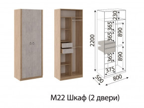 М22 Шкаф 2-х створчатый в Снежинске - snezhinsk.magazin-mebel74.ru | фото