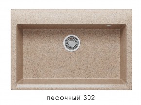 Мойка гранитная Argo-760 Песочный 302 в Снежинске - snezhinsk.magazin-mebel74.ru | фото