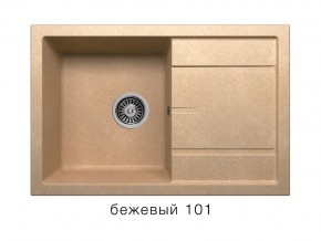 Мойка кварцевая Tolero R-112 Бежевый 101 в Снежинске - snezhinsk.magazin-mebel74.ru | фото