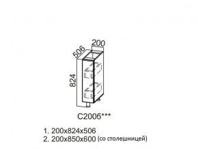 С200б Стол-рабочий 200 (бутылочница) в Снежинске - snezhinsk.magazin-mebel74.ru | фото