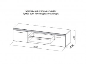 Тумба для телевидеоаппаратуры в Снежинске - snezhinsk.magazin-mebel74.ru | фото