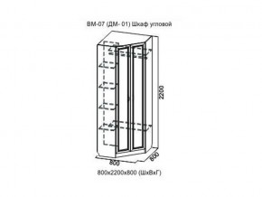 ВМ-07 Шкаф угловой в Снежинске - snezhinsk.magazin-mebel74.ru | фото